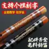 Flute Bamboo flute Magic road Chen Qing Ling Surrounding ancient style Short horizontal flute Beginner adult children zero-based musical instrument f tune g tune