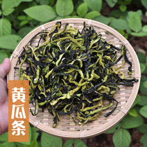 Dried cucumber 200g specialty new cucumber strips dehydrated vegetables Guangxi cucumber skin Hunan farm dried vegetables