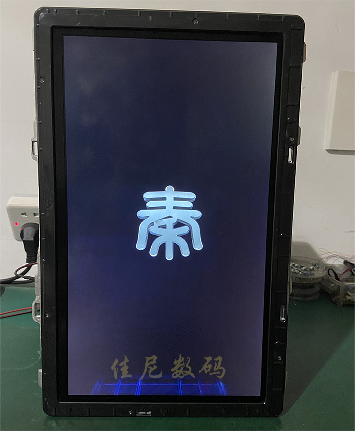BYD Qin S7 Tang Song Multimedia Central Control Screen Host Repair Qin 80 Qin 100 Qin 450 Song Max Core Board