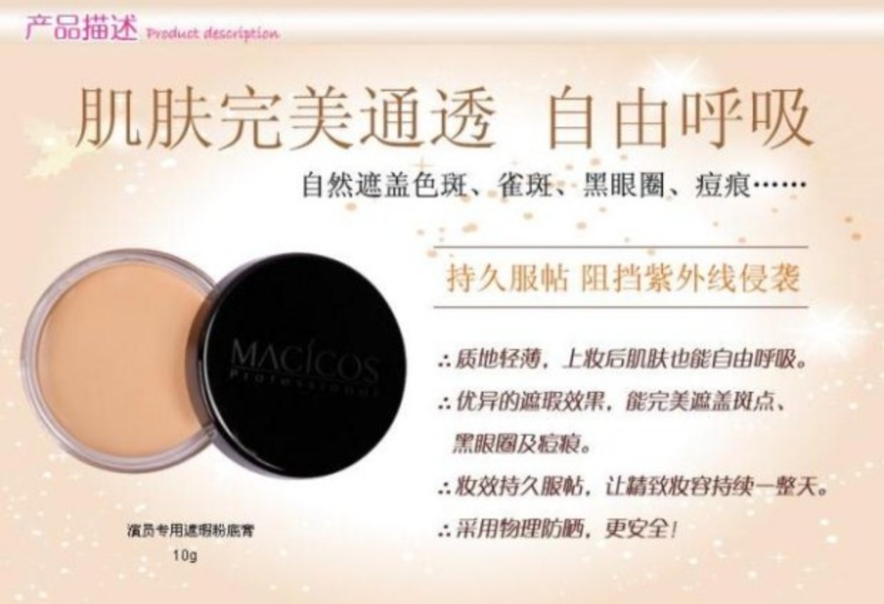 Diễn viên nhỏ nhắn Pháp đặc biệt kem nền che khuyết điểm dưỡng ẩm trị mụn tự nhiên đánh dấu quầng thâm hai kem che khuyết điểm nars