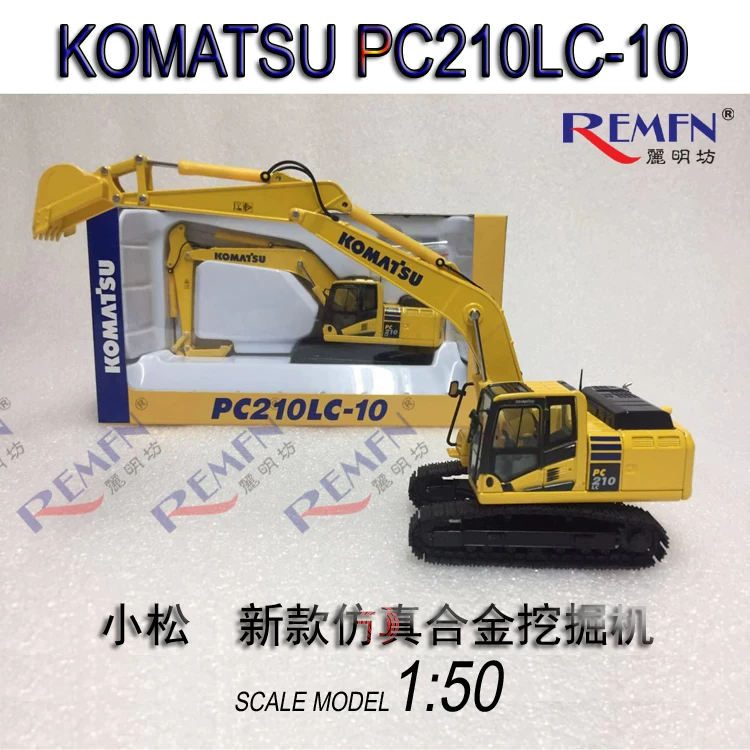 Комatsu Komatsu PC220-8 200-8 экскаватор 1:43 модель экскаватора инженерное транспортное средство сплав 1:50