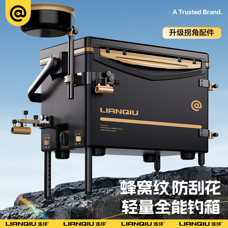 Lianqiu L8 釣りボックス コーナー フルセット 2024 新しい大型釣り道具、人が座ることができる、超軽量で超硬質 29 釣りボックス