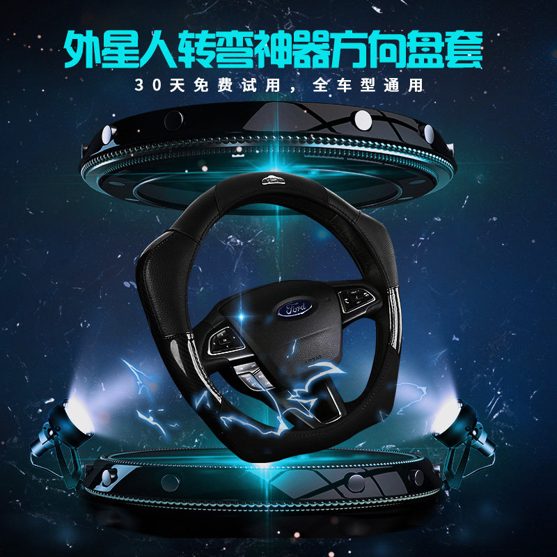 Ford handlebar sleeve Fox Fords Ford's Winged Tiger Sports Steering Wheel Sleeve Summer Season Universal