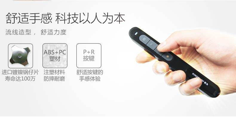 Telecommande - pointeur laser - Ref 383986 Image 17