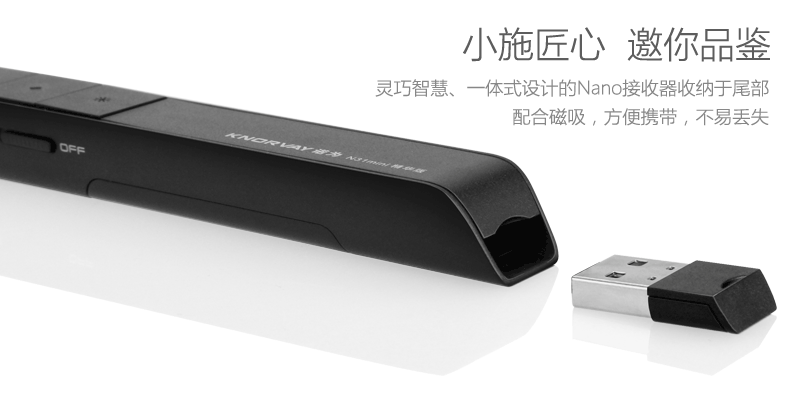 Telecommande - pointeur laser - Ref 384273 Image 16