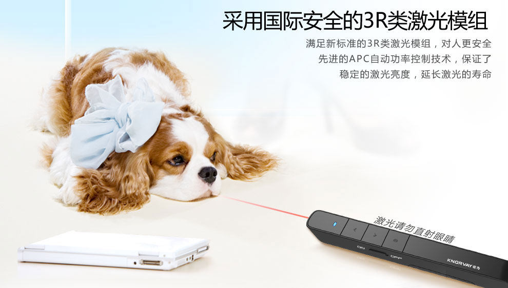 Telecommande - pointeur laser - Ref 384122 Image 22