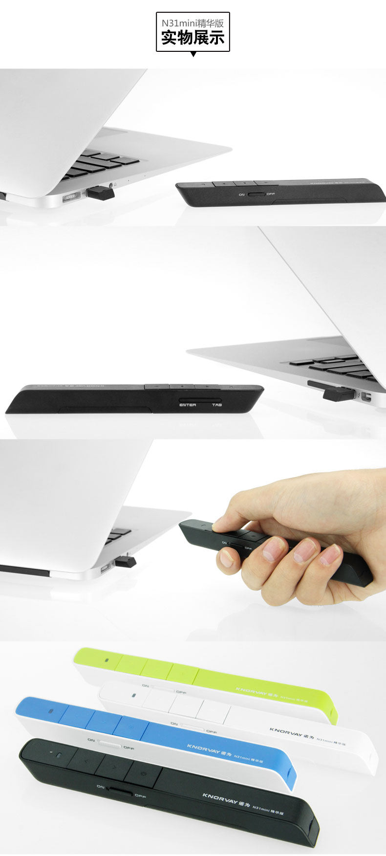 Telecommande - pointeur laser - Ref 384273 Image 24