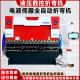 Electro-hydraulic servo-cNC hydraulic fully automatic bending machine