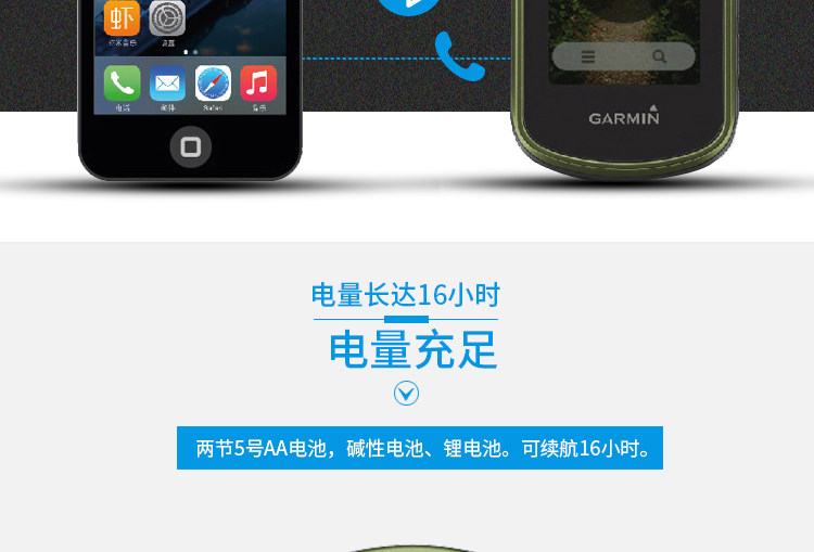 eTrex-Touch-35_24.jpg