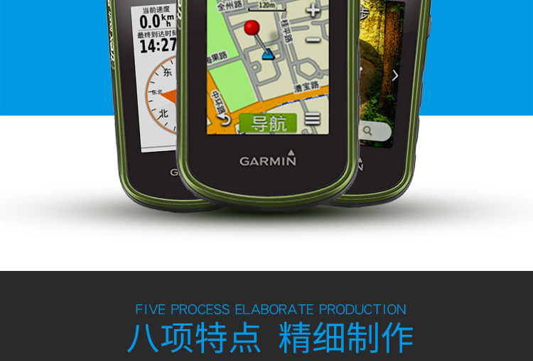 eTrex-Touch-35_02.jpg
