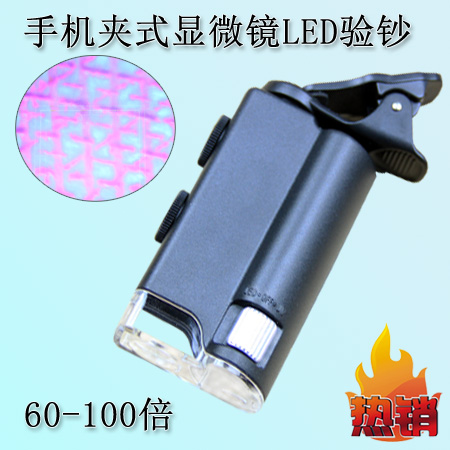 LED light high magnification magnifier with light 100x 60x portable microscope Diamond jewelry identification send mobile phone clip