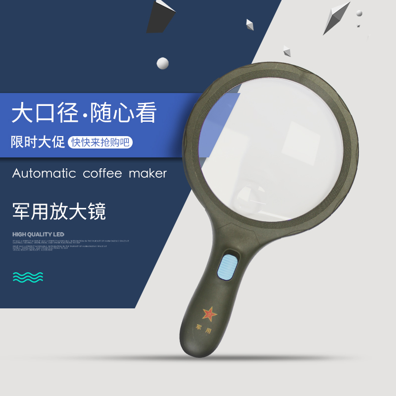 High-end High Definition Gift reading Read Magnifier MegapiXX_ENCODE_CASE_CAPS_LOCK_Off 138mm Optical Lenses With 12LED Light Resistant To Kowtowing