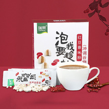 【买一送一】红豆薏米五谷粗粮代餐660g