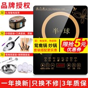 bếp hồng ngoại giá rẻ . 2200 nút đa chức năng loại cảm ứng nhà bếp không thấm nước thời gian cố định nhiệt độ cao nhanh đồng phục lửa cổ điển - Bếp cảm ứng bếp điện hồng ngoại