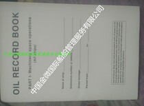 OIL Record BOOK ship OIL Record log ocean-going ship OIL Record English version notebook