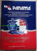 PANAMA Log PANAMA OFFICIAL LOGBOOK