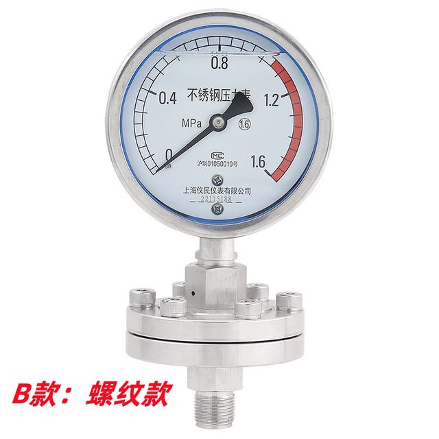 YTP-100MLMF ສະແຕນເລດ diaphragm pressure gauge diaphragm pressure gauge DN25DN501.6mpa