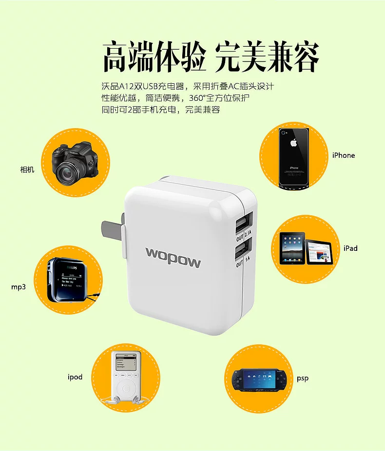 chargeur WOPOW - Ref 1291911 Image 8