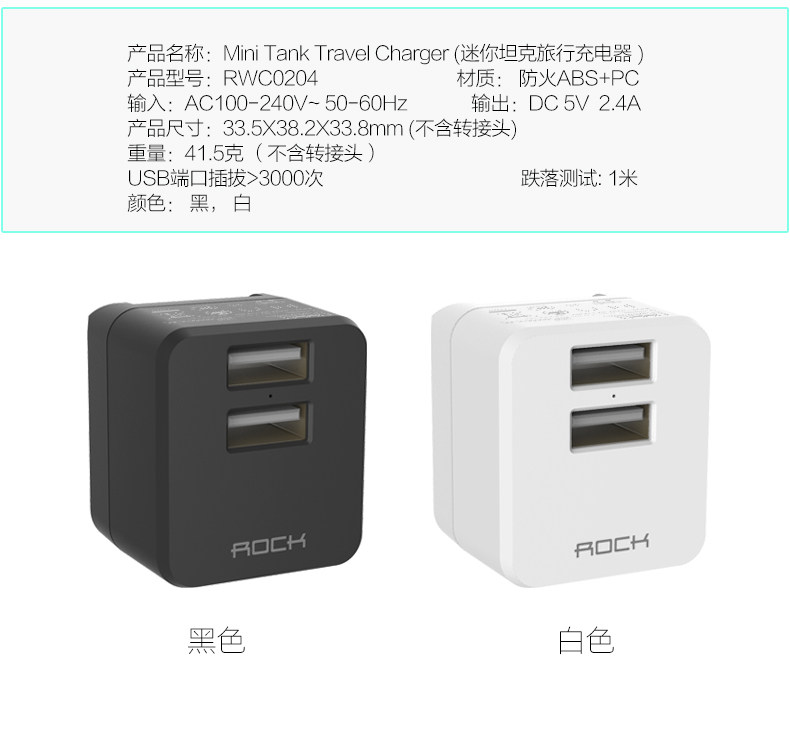 chargeur ROCK - Ref 1292373 Image 20