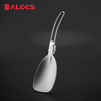 ALOCS love Road passenger outdoor folding shovel rice shovel spatula spatula camping tableware TW-301