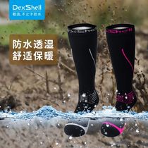 Lets talk about DexShell wear fit outdoor sports gradient pressure waterproof mud-proof cross-country men and women socks