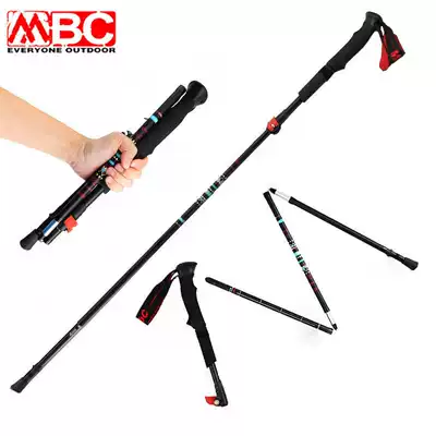 MBC climbing pole folding telescopic ultra-light ultra-short carbon fiber men and women walking stick walking stick crutches carbon Outdoor