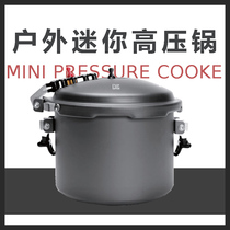 South Korea Snowline snow line family outdoor self driving picnic pressure cooker mini camping portable non-stick pressure cooker