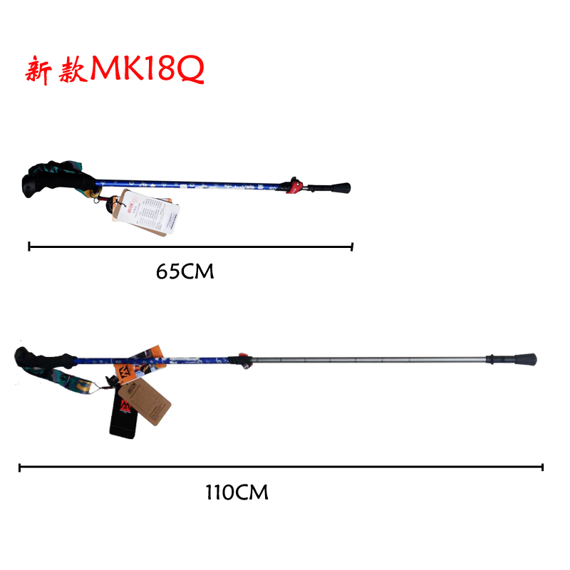 MBC trẻ em ngoài trời khóa hai phần đi bộ đường dài đi bộ nạng gậy đi bộ đường dài MK18Q hợp kim nhôm du lịch - Gậy / gậy 	cây chống gậy cho người già	
