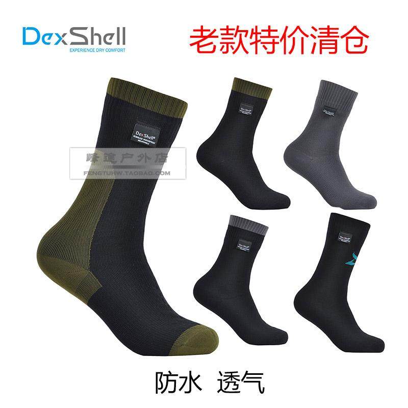 Clear cabin DexShell Dai suitable for old style outdoor breathable hiking fishing mountaineering in water waterproof socks gloves