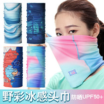 Wild Color Ice Silk Ice Sensation Headscarf Riding outdoor sunscreen Anti-UV mask male and female neck cover dust-proof bike face towels