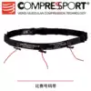 compressport number belt number cloth CS marathon trail running outdoor energy glue fixed belt men and women