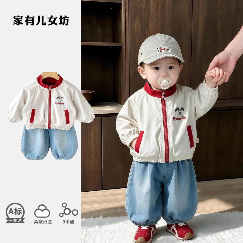 Children's Outfit for Going Out, Korean Style Reversible Jacket for Baby Boys, 2026 New Model, Infant Split Outfit for Going Out, Autumn Fashion Children's Outfit for Going Out, Korean Style Reversible Jacket for Baby Boys, 2026 New Model, Infant Split Outfit for Going Out, Autumn Fashion