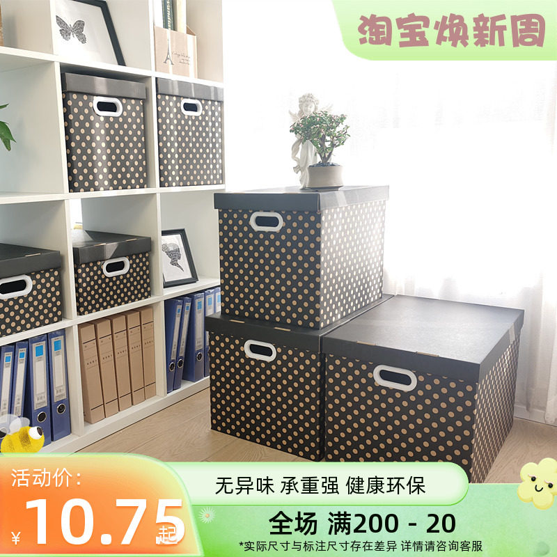 Japanese simple style home container with cover file packing box photography props large environmentally friendly moving carton