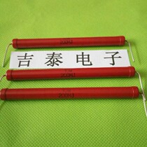 RI80 10W Dahongpao high voltage resistance 200m 300M J glass glaze film high voltage resistance 9 * 100MM