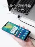 Кабель для зарядного устройства для зарядного устройства для передачи данных Yubo Type-C подходит для Huawei Honor Xiaomi Android 40W67W Мобильный телефон расширенный TPC до USB Short Tapyc Super Typc Fastc Fast Cable Tpyec Line USBC Cable
