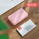 [Expansion Edition] [Sakura Powder] 2A Double -Port Fast Charge 10000 мАч