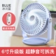 Glacier Blue 【Модель модели】 [360 -Degree Регулируемый угол ★ Три передачи передачи ★ Тихой и большой ветер]