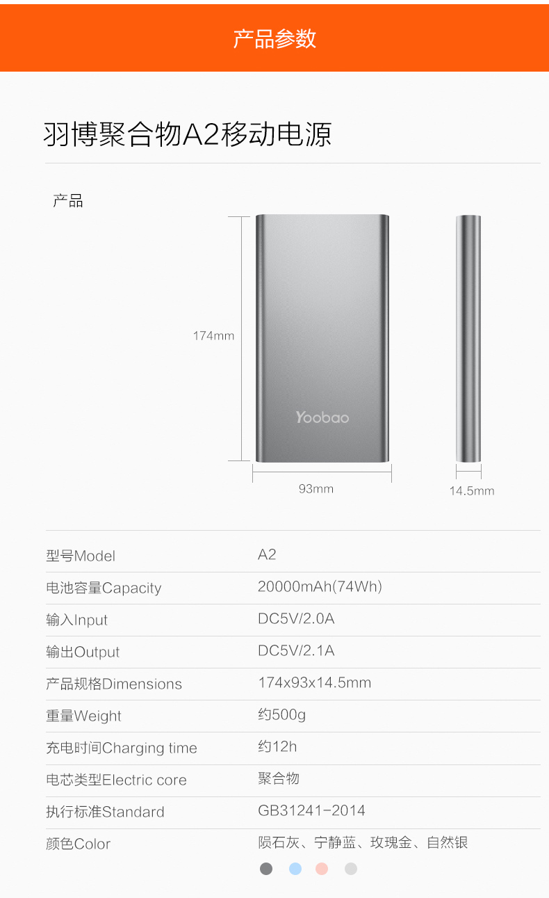 Yu Bo sạc Po 20.000 M 20.000 mA Apple Apple công suất 7plus lớn đấm phổ kim polymer mỏng thông minh điện thoại di động kỹ thuật số chính hãng đầu ra USB kép điện lithium - Ngân hàng điện thoại di động pin dự phòng sạc không dây