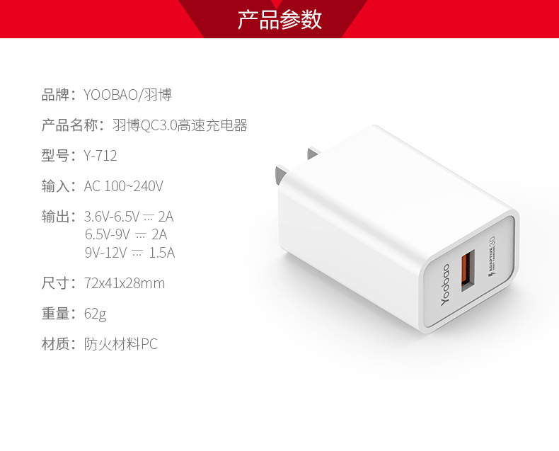 chargeur YOOBAO pour téléphones VIVO - Ref 1300991 Image 13