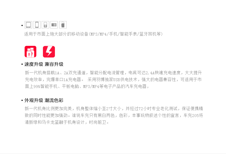 chargeur YOOBAO 1A, 2A - Ref 1292311 Image 8