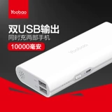 Apple, huawei, vivo, милый маленький ультратонкий портативный совместимый мобильный телефон с зарядкой, умный блок питания, андроид