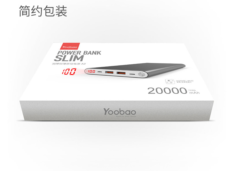 Yu Bo sạc Po 20.000 M 20.000 mA Apple Apple công suất 7plus lớn đấm phổ kim polymer mỏng thông minh điện thoại di động kỹ thuật số chính hãng đầu ra USB kép điện lithium - Ngân hàng điện thoại di động pin dự phòng sạc không dây