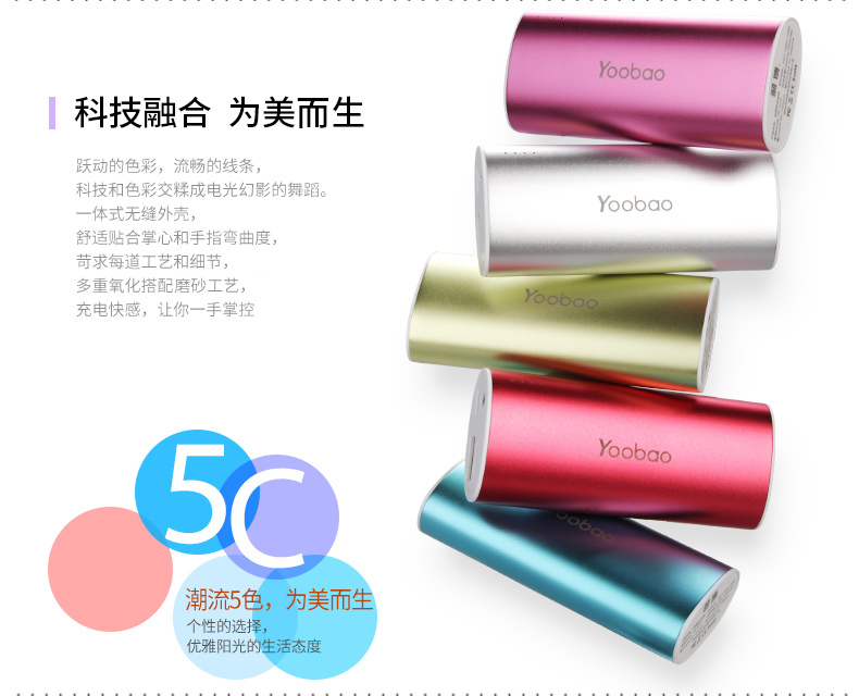 yoobao Yu Bo yb-6012 mA sạc kho báu nhỏ cầm tay nhanh gọn sạc điện thoại của Apple Android điện thoại di động phổ thông - Ngân hàng điện thoại di động sạc dự phòng xiaomi gen 3