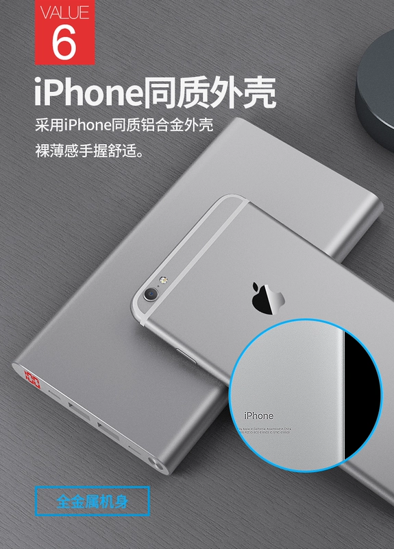 Yu Bo sạc Po 20.000 M 20.000 mA Apple Apple công suất 7plus lớn đấm phổ kim polymer mỏng thông minh điện thoại di động kỹ thuật số chính hãng đầu ra USB kép điện lithium - Ngân hàng điện thoại di động