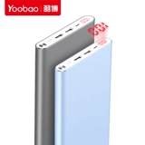 Yubo зарядка сокровище 20 000 мАч подходит для Apple 7plus.