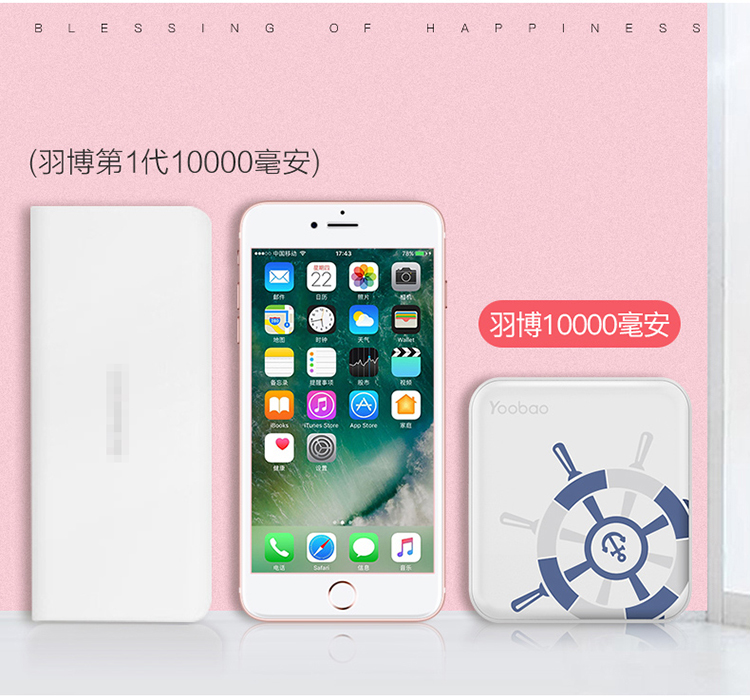 Yu Bo điện thoại di động sạc phổ kho báu 10.000 mA kép Output 2A chính hãng xách tay dễ thương nhỏ cô gái Cartoon siêu Meng điện thoại di động cầm tay cá tính sáng tạo đa năng máy bay đèn đỏ - Ngân hàng điện thoại di động pin sạc dự phòng energizer