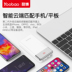 Yoobao / Yu Bo sạc di động kho báu 20.000 mA phổ Genuine của Apple vivo Huawei điện thoại di động nhỏ gọn nhanh chóng sạc 20.000 mA dung lượng cao polymer có thể thực hiện trên tàu điện thoại di động - Ngân hàng điện thoại di động sạc dự phòng pisen 20000mah Ngân hàng điện thoại di động