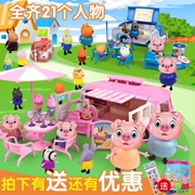 Đồ chơi cho trẻ em Piggy Piggy Nhà Pink Pepe Pig Family Một gia đình gồm bốn cô gái đồ chơi Peggy