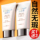 Тональный крем Tingmei bb cream isolation concealer "три в одном" водостойкий, защищающий от пота, не требующий нанесения макияжа увлажняющий жидкий тональный крем подлинного официального флагманского магазина mini 3