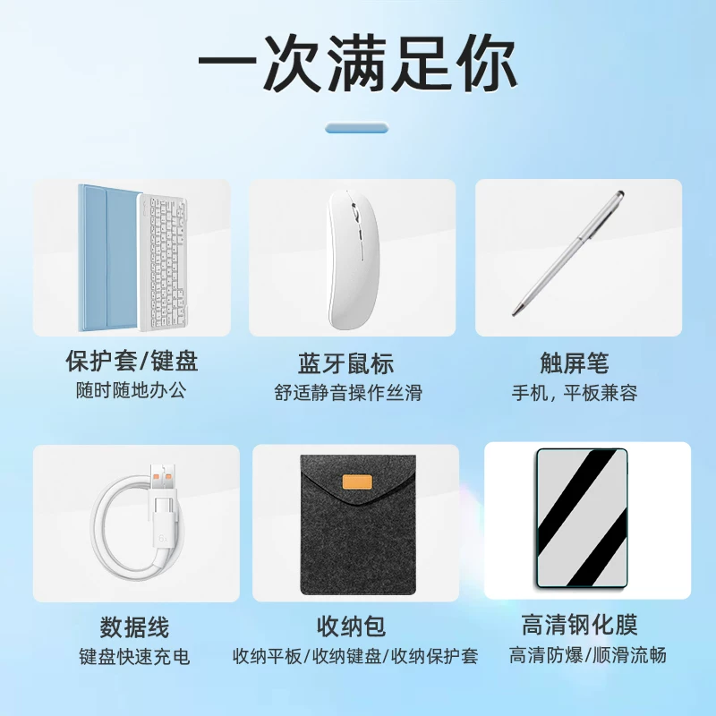 Gomi подходит для планшета Honor MagicPad3 клавиатура gt2pro оболочка 10pro защитная крышка x10 Bluetooth gtpro мышь magci13 планшетная защитная оболочка x9/v9pro набор x8pro